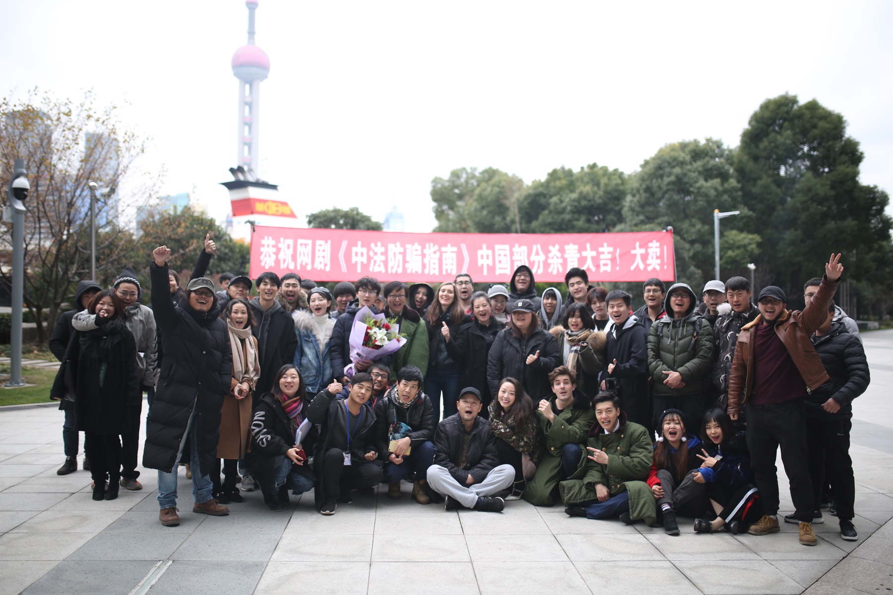 China-France production crew group proof