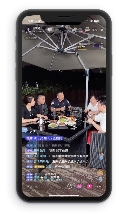 ADAPAN outdoor livestream phone proof