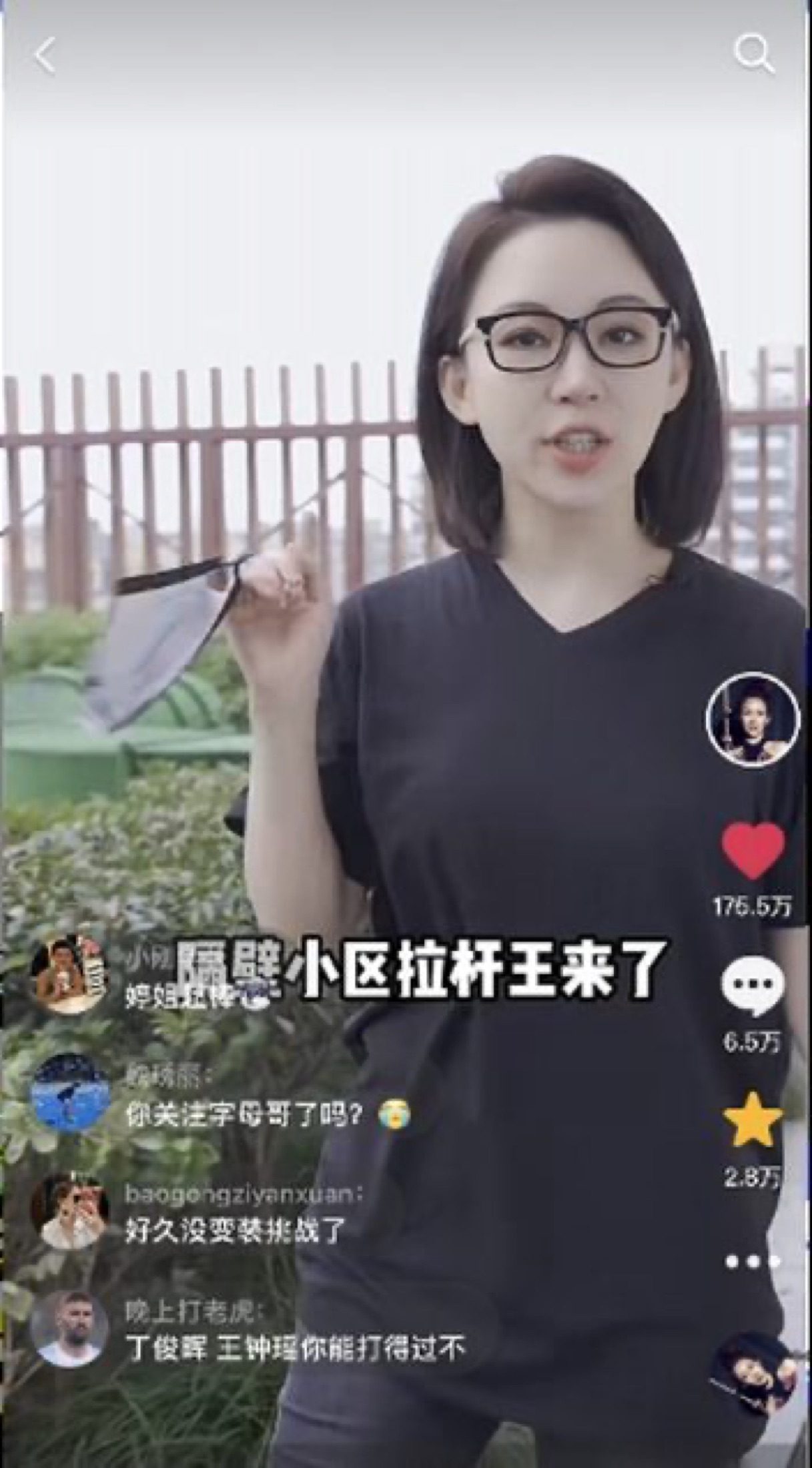 The Challenge Pan outdoor phone video proof