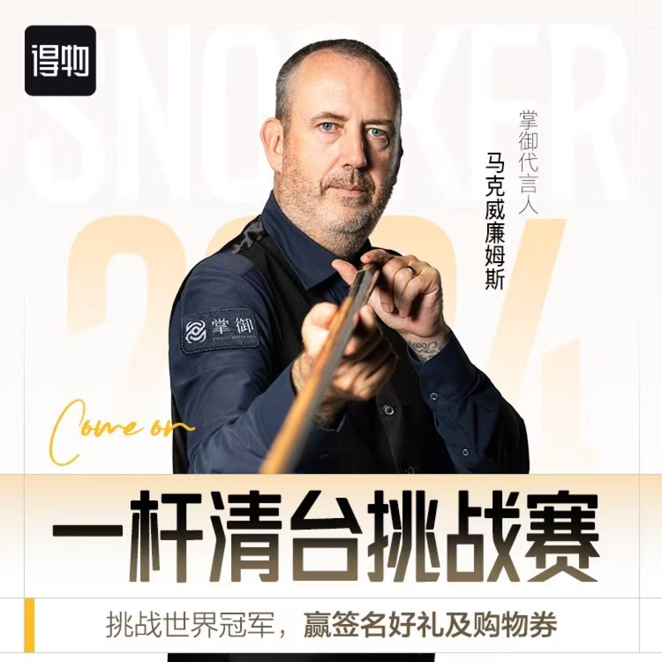 Mark Williams Zhangyu proof