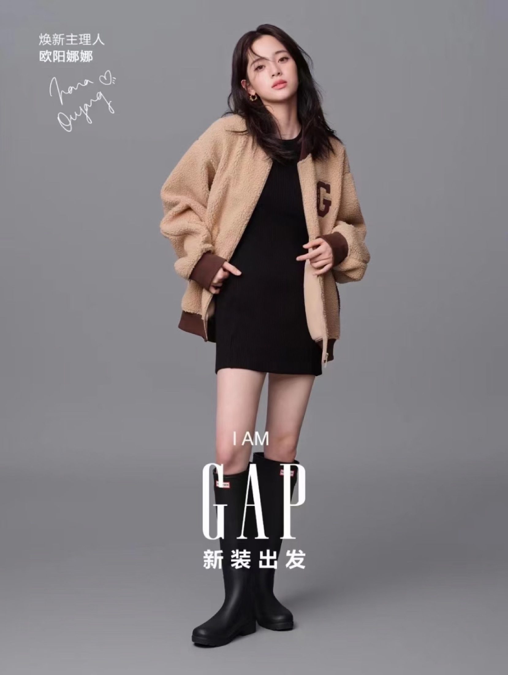 GAP flat graphic proof C