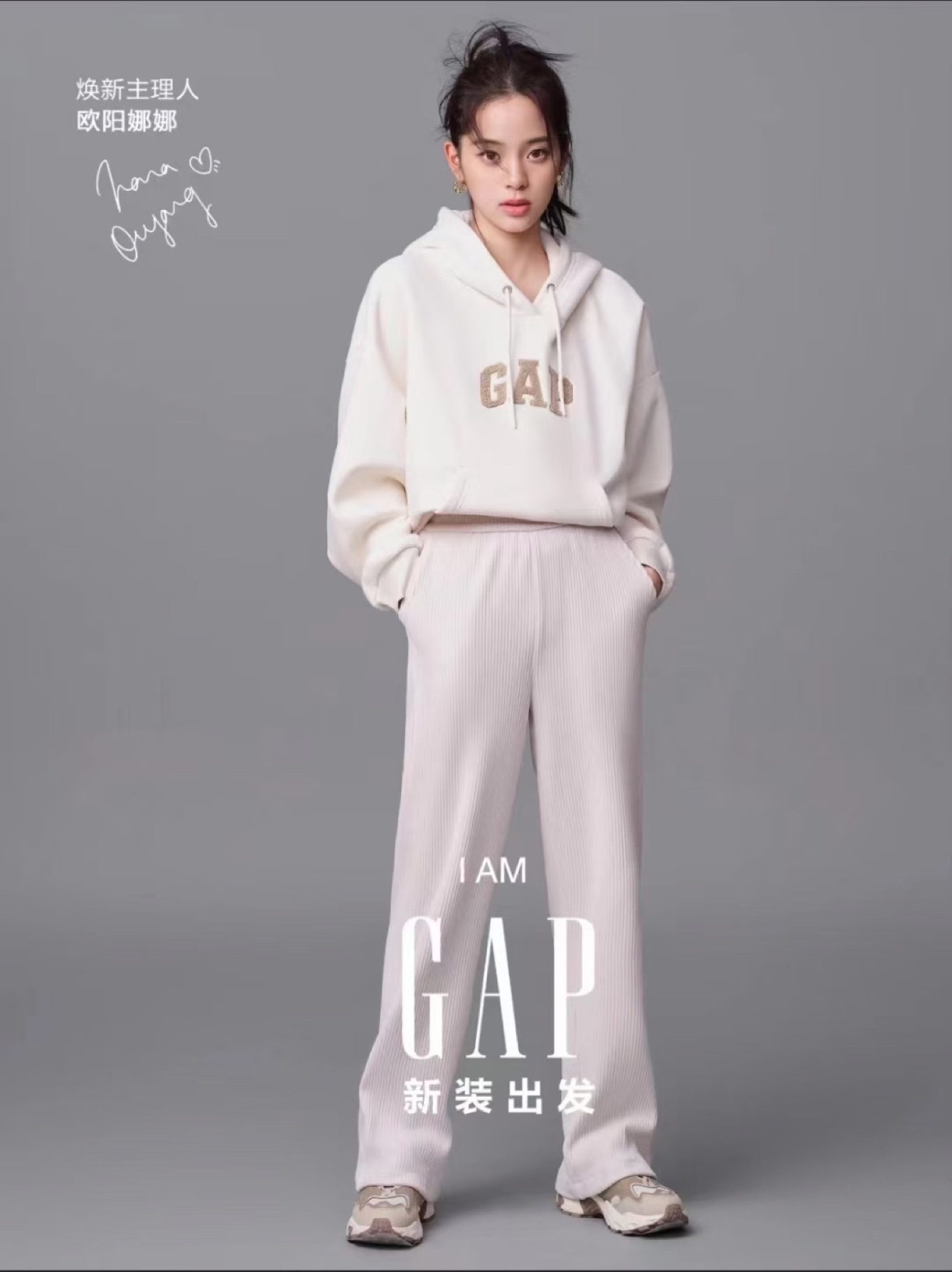 GAP flat graphic proof D