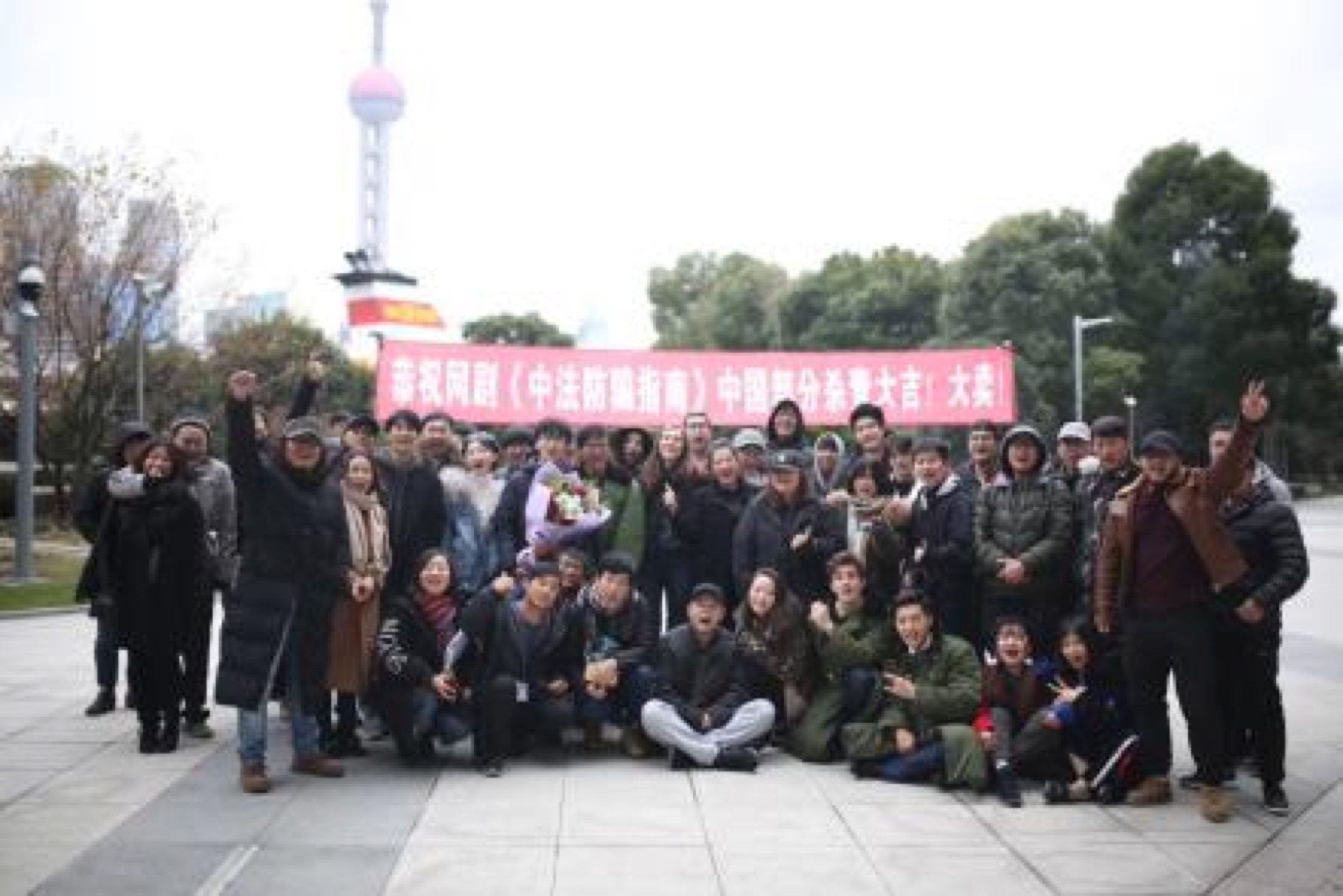 China-France Shanghai crew proof