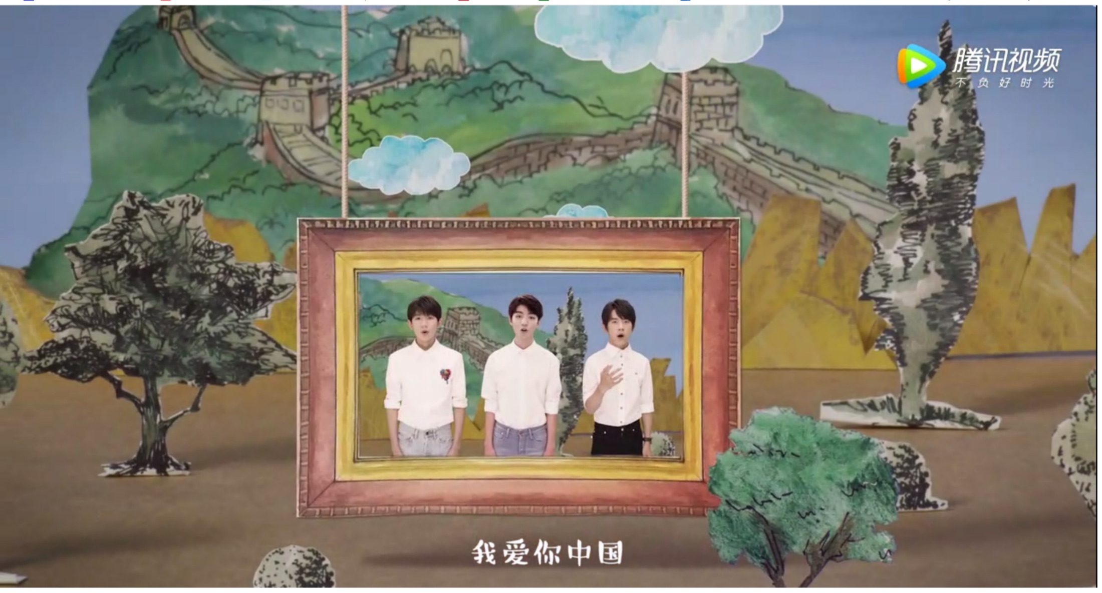 I Love You China MV still