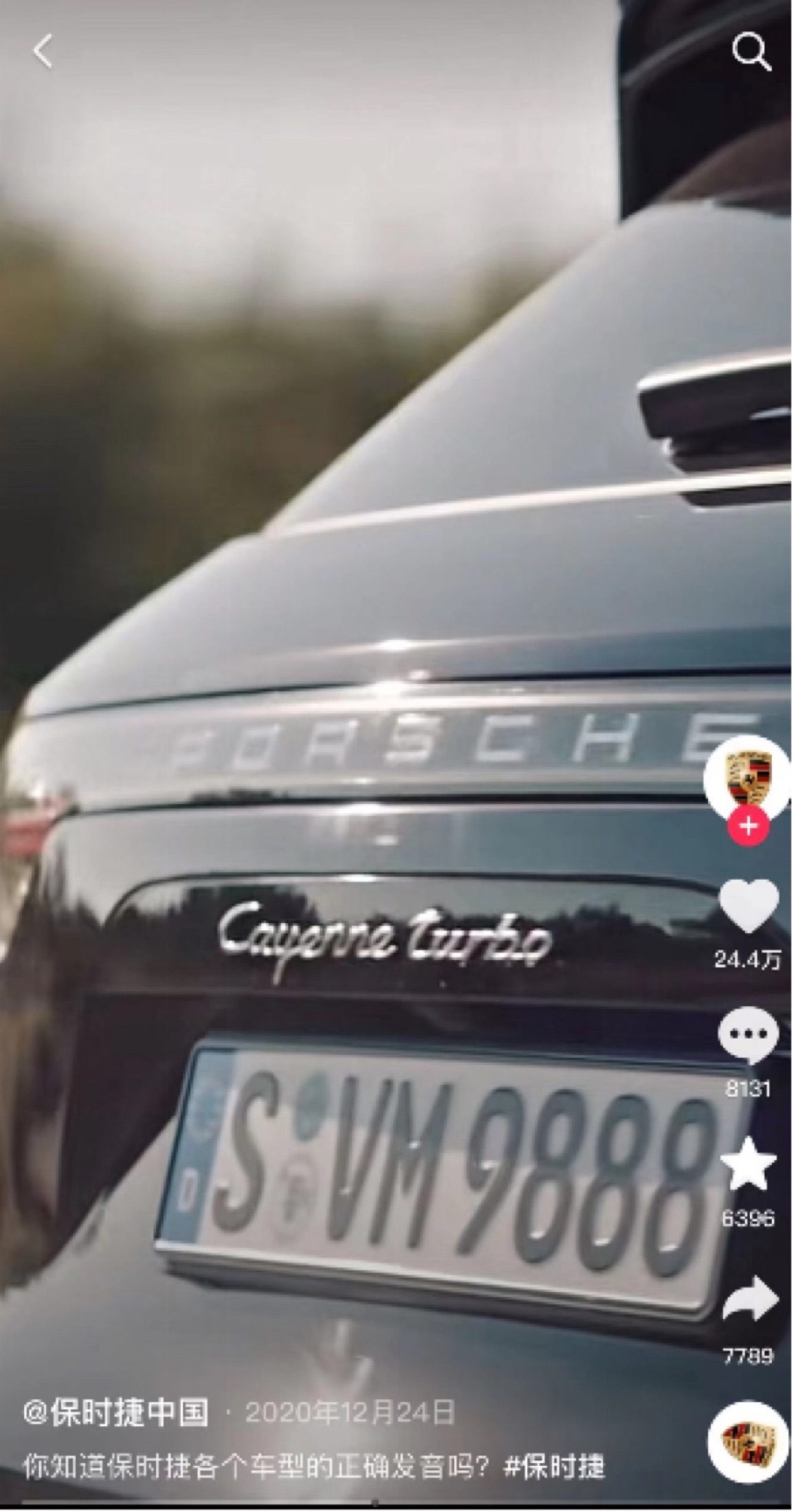 Porsche channel proof B