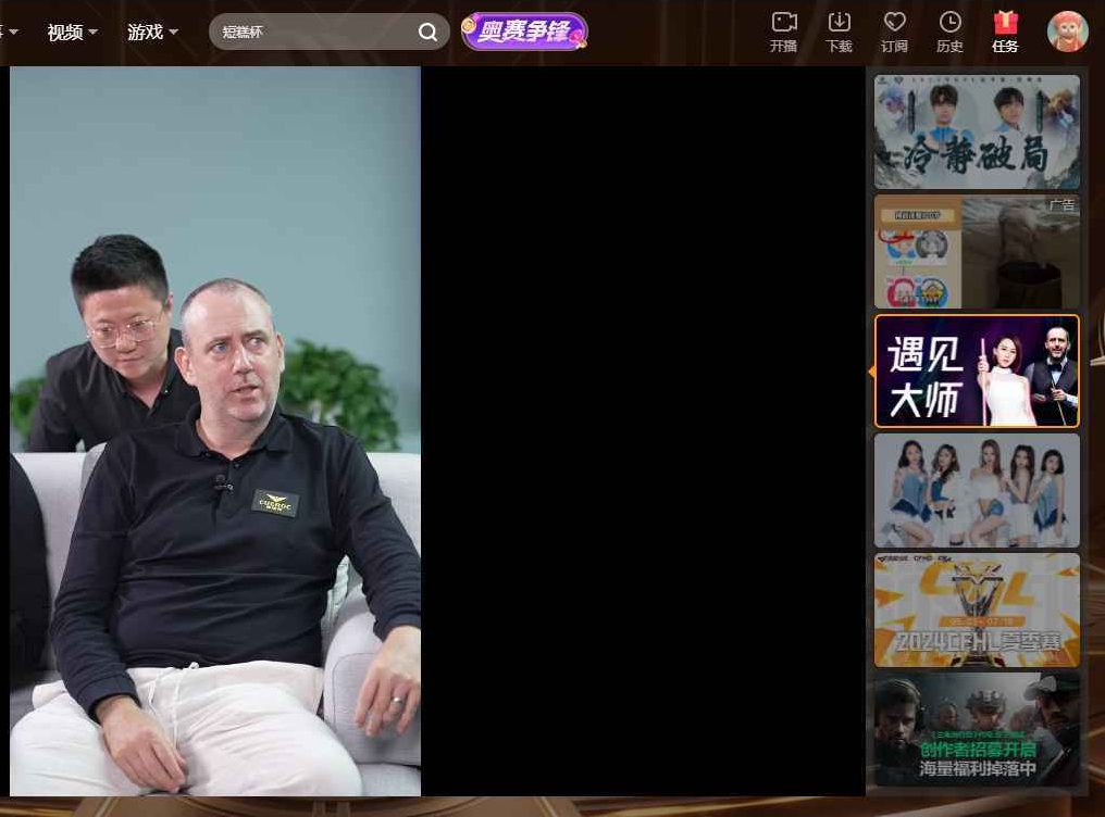 Meet the Masters Huya live room proof