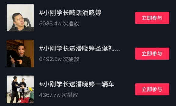 Pan x Senior Xiaogang topic list proof