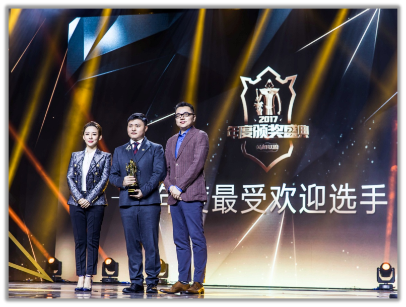 Pan Xiaoting esports crossover stage proof