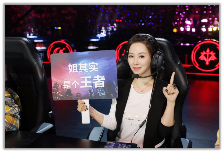 Pan Xiaoting gaming crossover proof