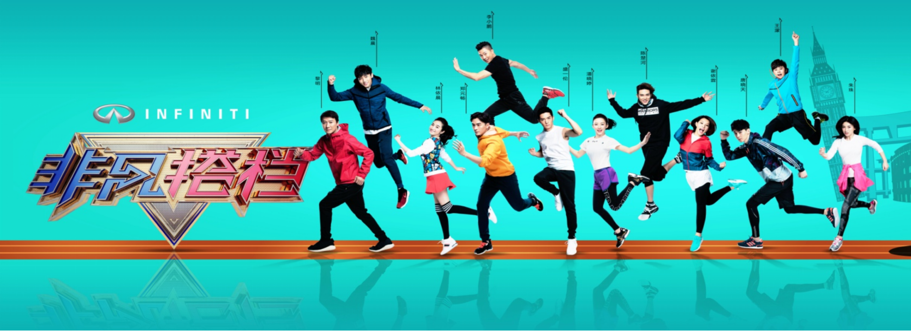 Pan Xiaoting sports variety program proof