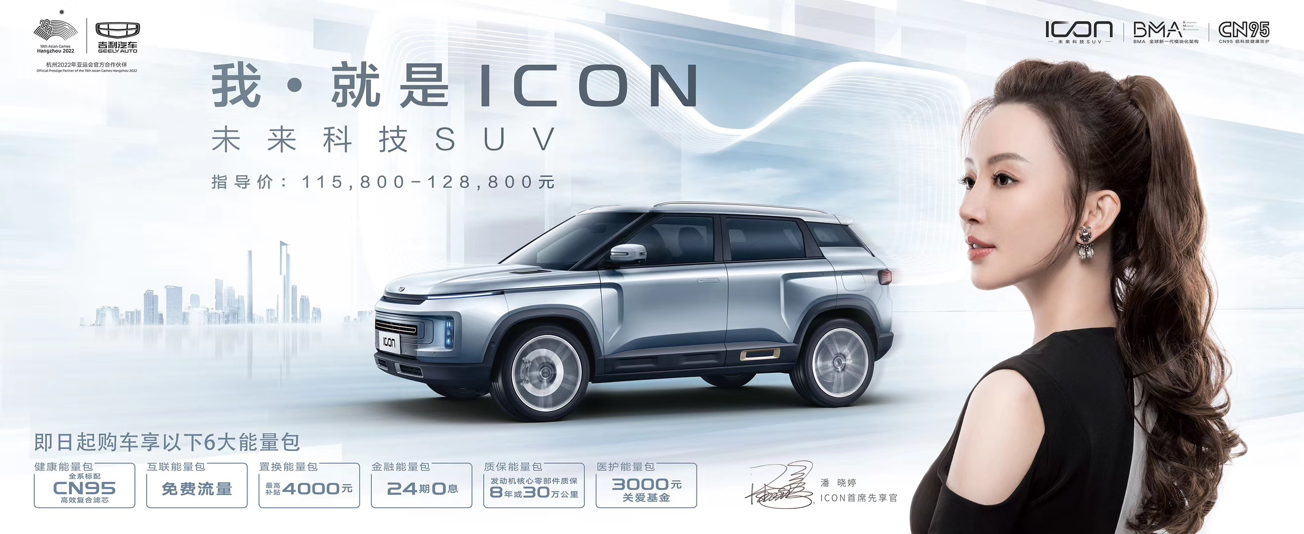 Pan Xiaoting lifestyle brand cooperation proof