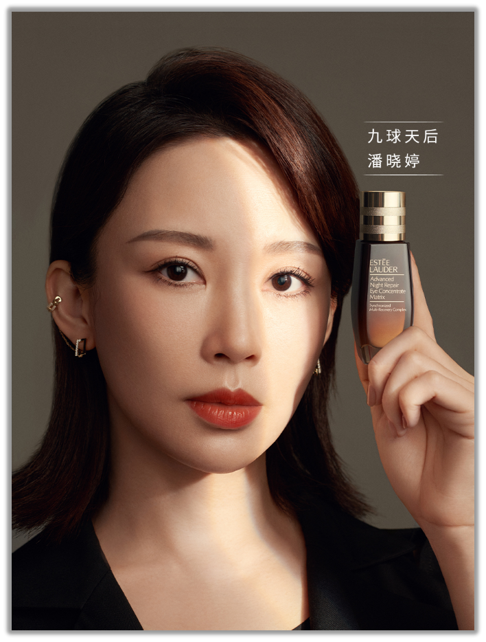 Pan Xiaoting Estee Lauder brand ambassador proof
