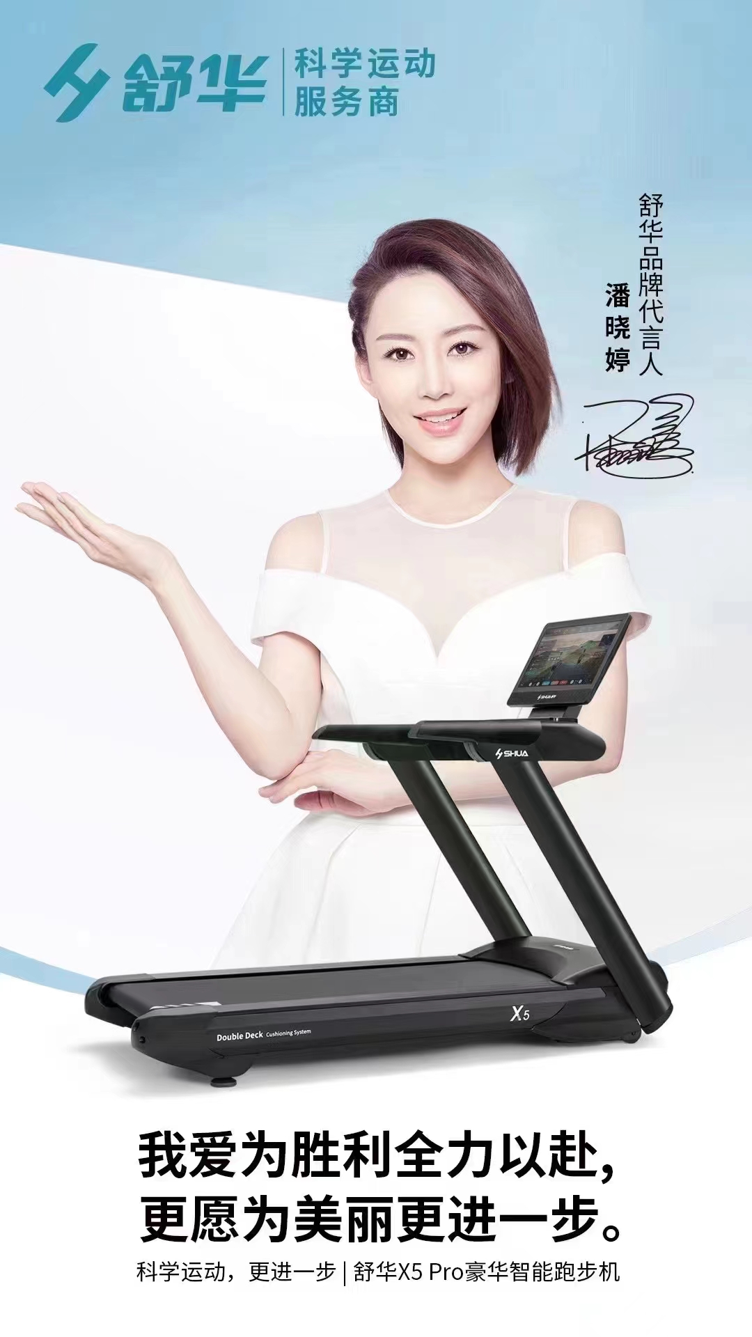 Pan Xiaoting GAC Aion brand experience officer proof
