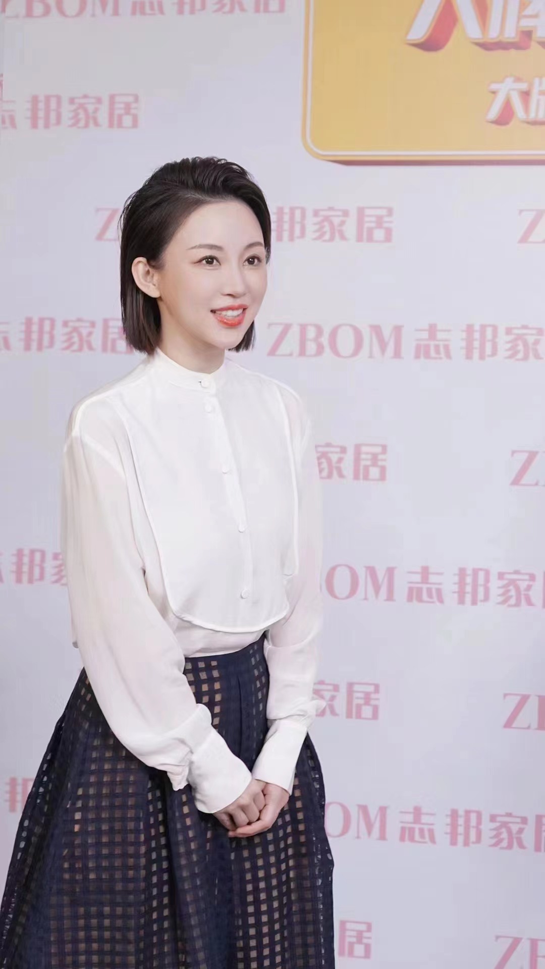 Pan Xiaoting Mousse V6 home lifestyle commercial activity proof