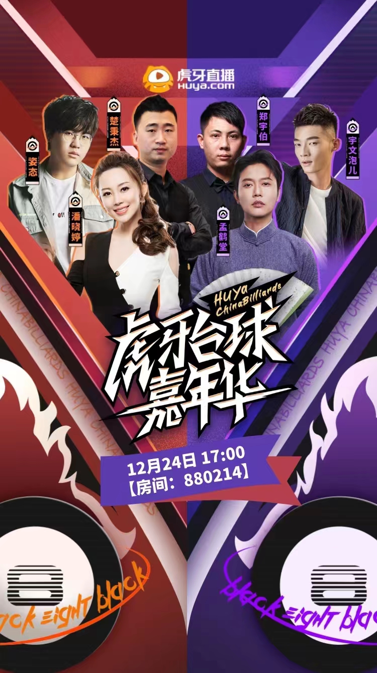 Pan Xiaoting Gujia brand livestream cooperation proof
