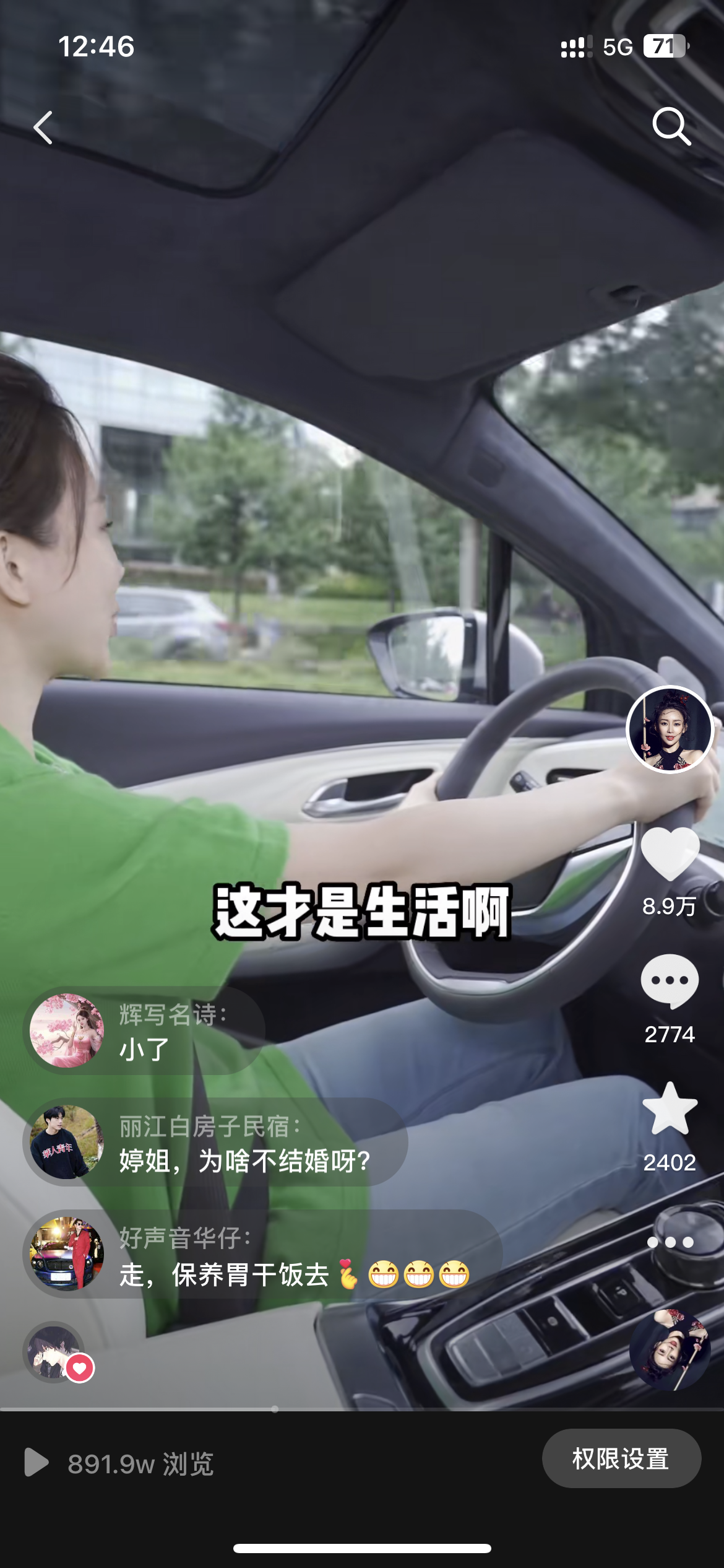 Pan Xiaoting Nissan e-Power Xingtu campaign proof