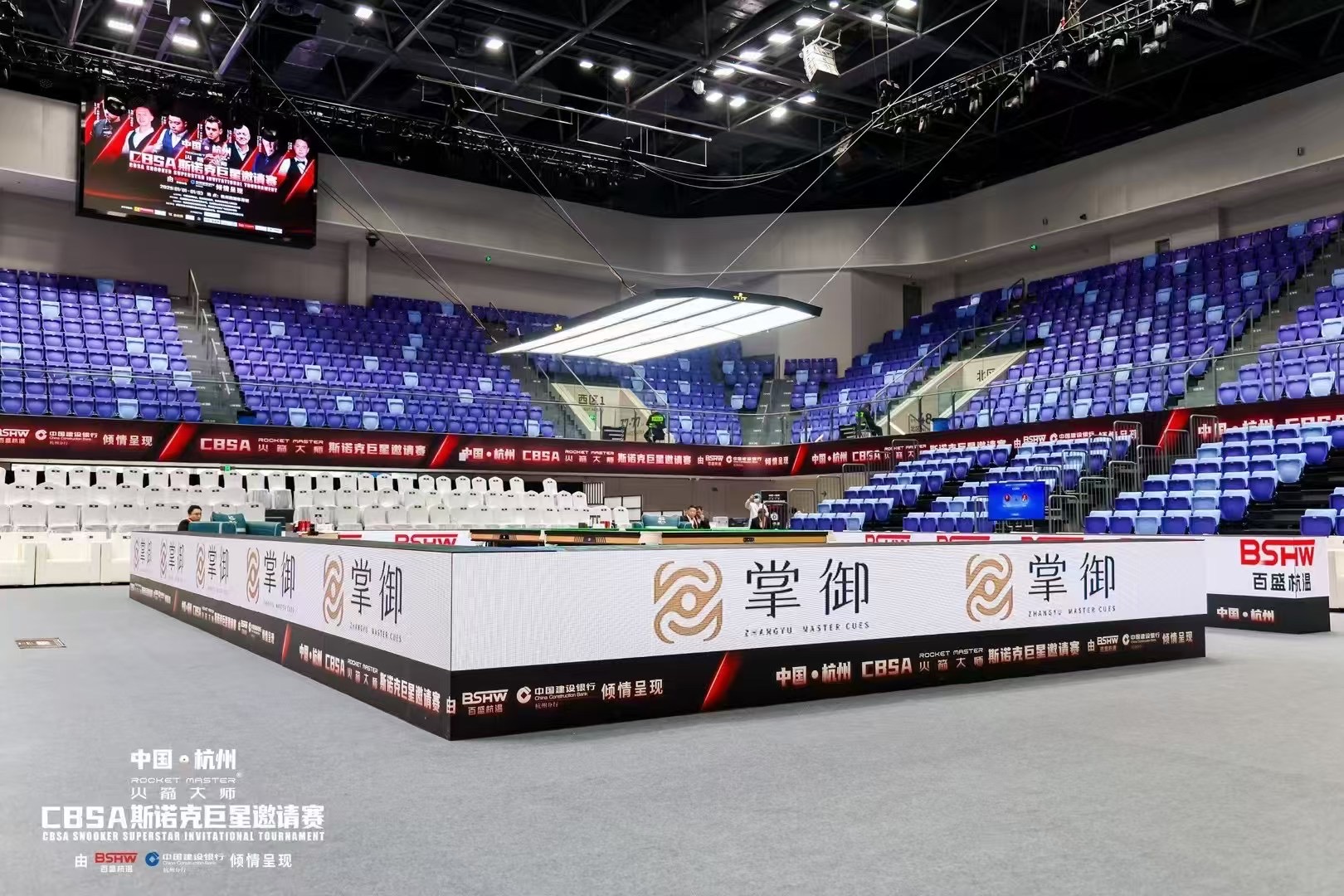 Zhangyu Cue tournament sponsorship arena proof