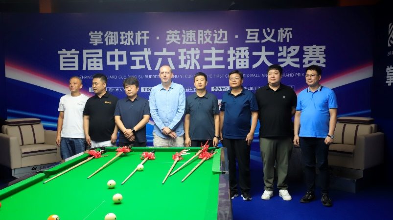 Zhangyu roster event visibility