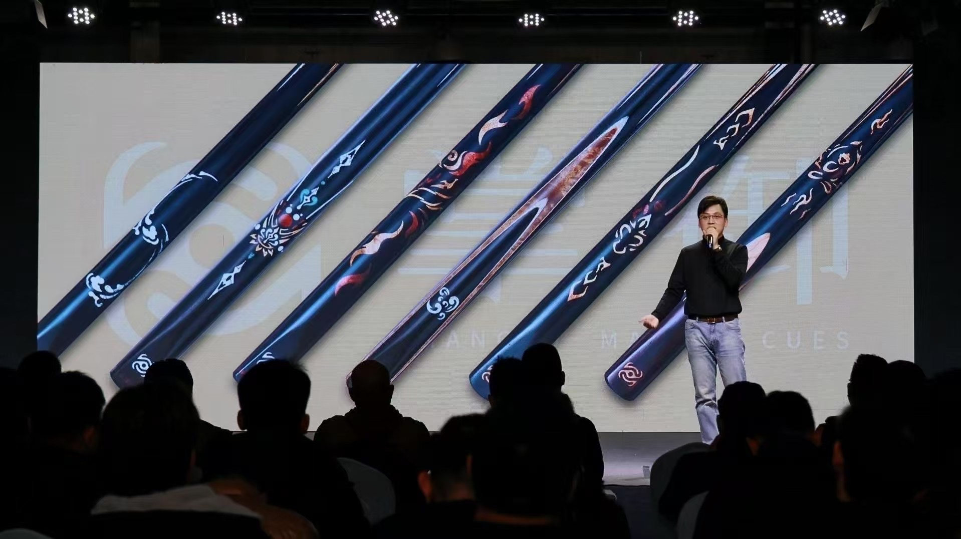 Zhangyu launch presentation screen